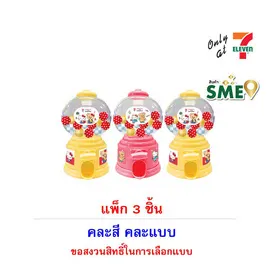 ทวินช็อก ช็อกโกแลตตู้หมุน Butter Bear x Hello Kitty