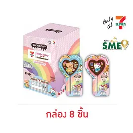 ช็อกโกซิตี้ ช็อกโกแลตโลลีป๊อป Butter Bear x Hello Kitty