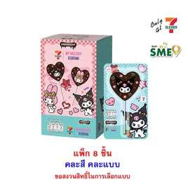ช็อกโกซิตี้ ขนมหวานช็อกโกแลตMelody&Kuromi