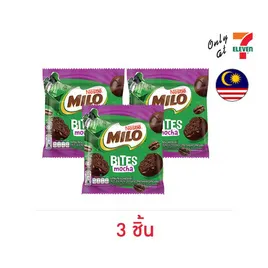 ไมโลไบท์ ขนมหวานรสช็อกโกแลตกลิ่นกาแฟมอคค่า