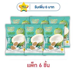 โมโม่สมายล์ ลูกอมรสมะพร้าว