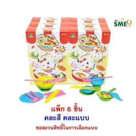 ไดเรคเตอร์ทอย ลูกอมชุดครัวไทย 2.