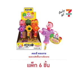 เพลย์มอร์ ลูกอมกลิ่นสตรอเบอร์รี่คิวตี้เฟรนด์วอเตอร์กัน