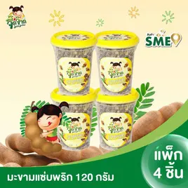 จี๊ดจ๊าด มะขามแซ่บพริกสด