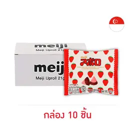 เมจิ ขนมหวานรสช็อกโกแลตนมและสตรอเบอร์รี่อัพโรล