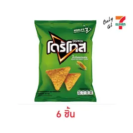 โดริโทส กลิ่นข้าวโพดหวานย่าง