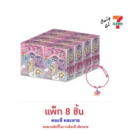 ไอโอร่า บิสกิตกลิ่นนม สร้อยข้อมือ