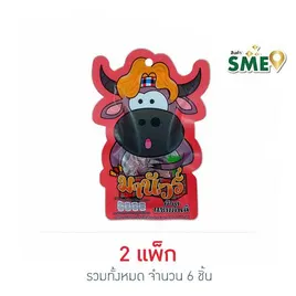 มานัวร์ บ๊วย3รส