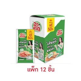 อาหลิว ขนมเส้นบุกปรุงรสหม่าล่า รสเผ็ดเปรี้ยว