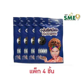 รัศมีแข ลูกเกด