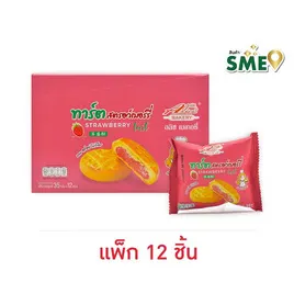 อลิซเบเกอรี่ ทาร์ตสตรอว์เบอร์รี่