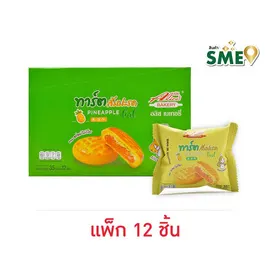 อลิซเบเกอรี่ ทาร์ตสับปะรด