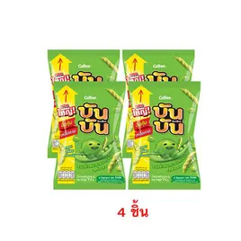 บันบัน ขนมถั่วลันเตาอบกรอบ รสดั้งเดิม