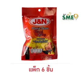 J&N ถั่วเขียวซีกทอด รสปลาหมึกสไปซี่