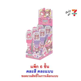 โอเค ลูกอมมายเมโลดี้&คุโรมิไลท์อัพ