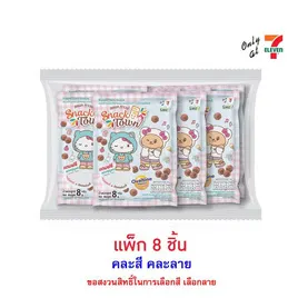 สแนคทาวน์ ข้าวโพดอบกรอบรสโอวัลติน
