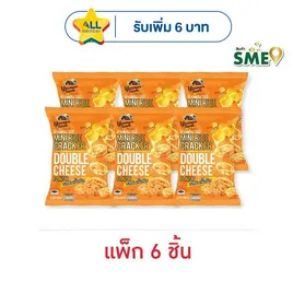 ยังเกอร์ฟาร์ม ข้าวแต๋นมินิรสดับเบิ้ลชีส
