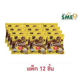 เกรนเน่ย์ มินิคุกกี้รสช็อกโกแลตชิพ