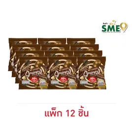 เกรนเน่ย์ มินิคุกกี้รสทริปเปิ้ลช็อกโกแลตชิพ