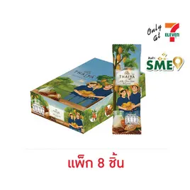 ไธยา ช็อกโกแลตนมบาร์