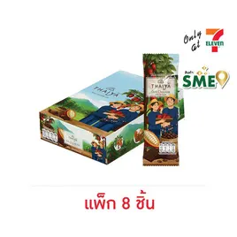 ไธยา ช็อกโกแลตดาร์กบาร์