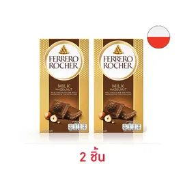 เฟอเรโร รอชเชอร์ ช็อกโกแลตบาร์มิลค์เฮเซลนัท