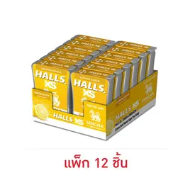 ฮอลล์ เอ็กซ์เอส ลูกอมสิงห์เลมอนโซดา