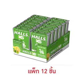 ฮอลล์ เอ็กซ์เอส ลูกอมสิงห์อุเมะเลมอนโซดา