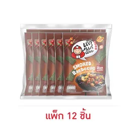 เถ้าแก่น้อย สาหร่ายทอดรสสโมคบาร์บีคิว