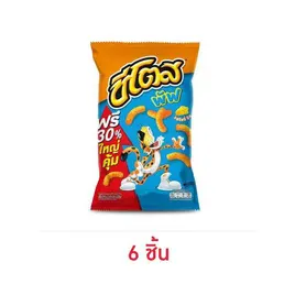 ชีโตสพัฟ รสชีสซี่ ชีส