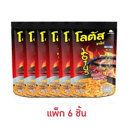 โลตัส ขนมขาไก่ รสหม่าล่า
