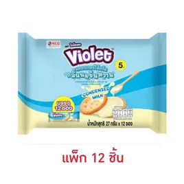 ไวโอเลต แครกเกอร์ไส้ครีมกลิ่นนมข้นหวาน
