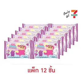 โอเค กัมมี่กลิ่นองุ่นชินจัง