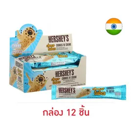 เฮอร์ชีส์ ขนมช็อกโกแลตช็อกโกทิวป์คุกกี้แอนด์ครีม