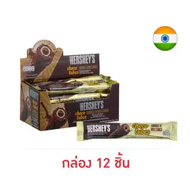 เฮอร์ชีส์ ขนมช็อกโกแลตช็อกโกทิวป์คุกกี้แอนด์มิลค์