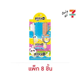 เพลย์มอร์ กัมมี่พิลลิ่งเอ้กกลิ่นองุ่น