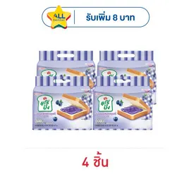 ยูโร่ปัง ขนมปังแซนวิชสอดไส้รสบลูเบอร์รี่