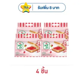 ยูโร่ปัง ขนมปังแซนวิชสอดไส้รสราสเบอร์รี่