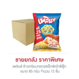 เพลินส์ ข้าวเกรียบทอดรสเอ็กซ์ตร้าซีฟู๊ด