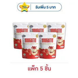 เนสไลน์นูกัตโตะ ขนมสตรอเบอร์รี่ไส้นูกัต