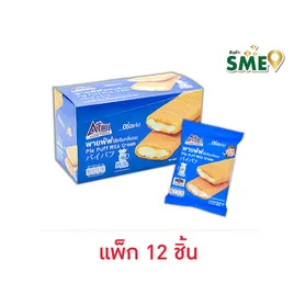 อร่อย พายพัฟไส้ครีม กลิ่นนม