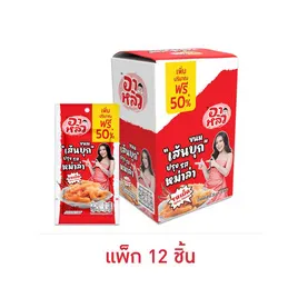 อาหลิว ขนมเส้นบุกปรุงรสหม่าล่า รสเผ็ด