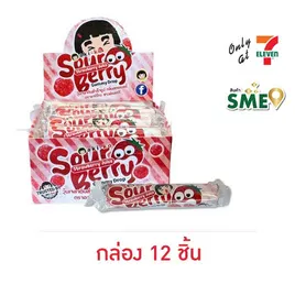 อากิโกะ กัมมี่ซาวร์เบอร์รี่สตรอเบอร์รี่