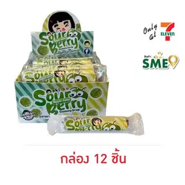 อากิโกะ กัมมี่ซาวร์เบอร์รี่แอปเปิ้ล