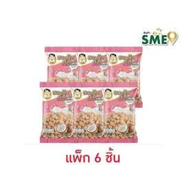 นายจอม ขนมผิงกะทิสด