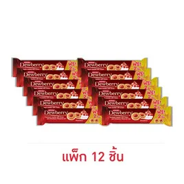 ดิวเบอร์รี่ คุกกี้แยมสตรอเบอร์รี่