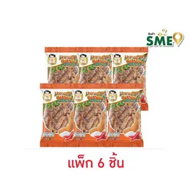 นายจอม มะขามคลุกรสแซ่บ