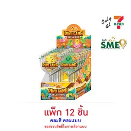 พิพ เจลลี่ป๊อปไดโนเสาร์กลิ่นสตรอเบอร์รี่