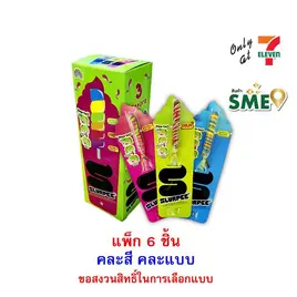 แฟนเทเซีย อมยิ้มสเลอปี้
