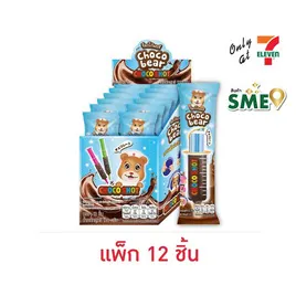 ช็อกโก้แบร์ ช็อกโกแลตครีมช็อกโก้ช๊อต